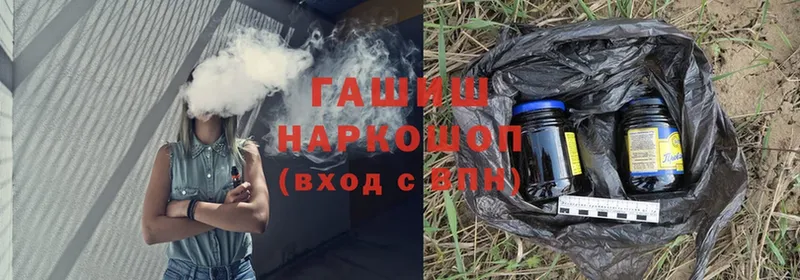 Гашиш гарик  Никольское 