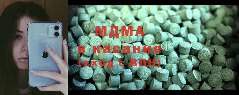 MDMA crystal Никольское