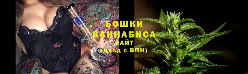 Бошки Шишки White Widow  Никольское 